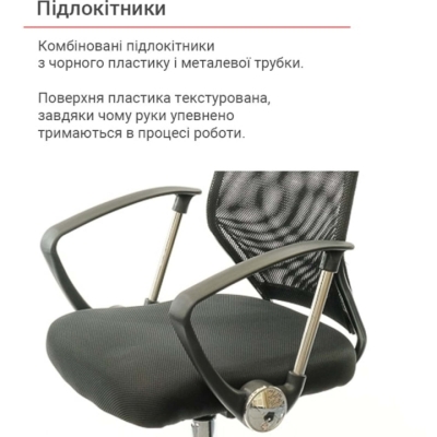 Кресло АКЛАС Тета CH PR Черный (Черный)