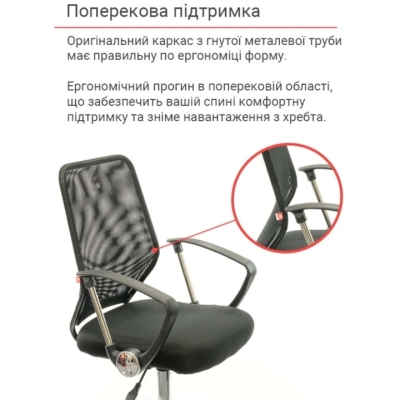 Кресло АКЛАС Тета CH PR Черный (Черный)
