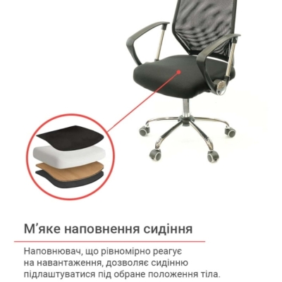 Кресло АКЛАС Тета CH PR Черный (Черный)