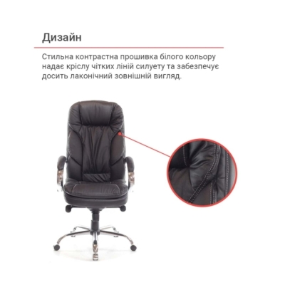 Кресло АКЛАС Тироль CH MB (Кожа LC-A Black/PU Black)