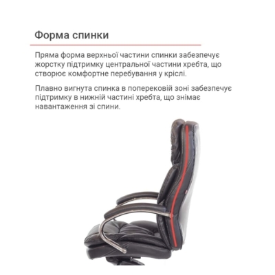 Кресло АКЛАС Тироль CH MB (Кожа LC-A Black/PU Black)