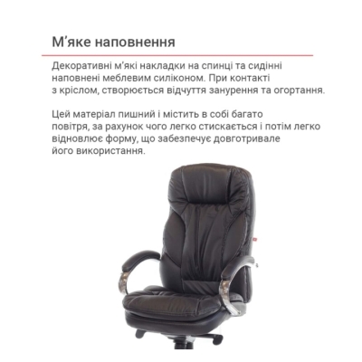 Кресло АКЛАС Тироль CH MB (Кожа LC-A Black/PU Black)