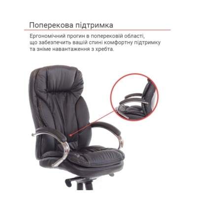Кресло АКЛАС Тироль CH MB (Кожа LC-A Black/PU Black)