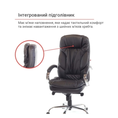 Кресло АКЛАС Тироль CH MB (Кожа LC-A Black/PU Black)