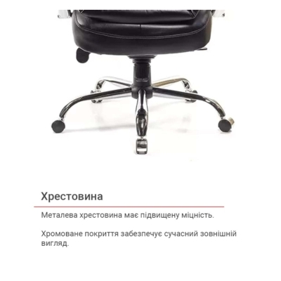 Кресло АКЛАС Флорида CH MB (Кожа LC-A Black/PU Black)