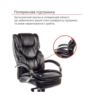 Кресло АКЛАС Флорида CH MB (Кожа LC-A Black/PU Black)