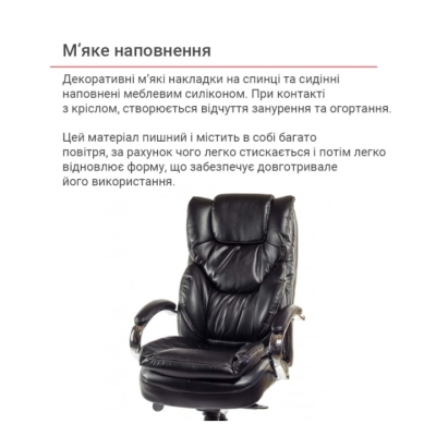Кресло АКЛАС Флорида CH MB (Кожа LC-A Black/PU Black)