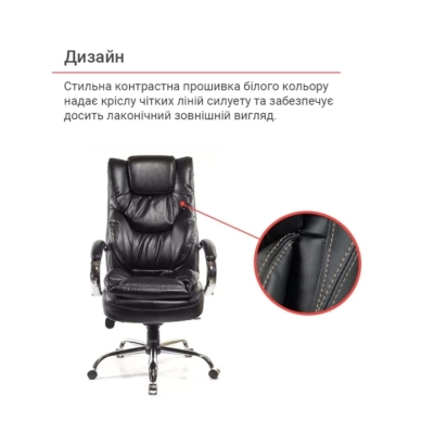 Кресло АКЛАС Флорида CH MB (Кожа LC-A Black/PU Black)