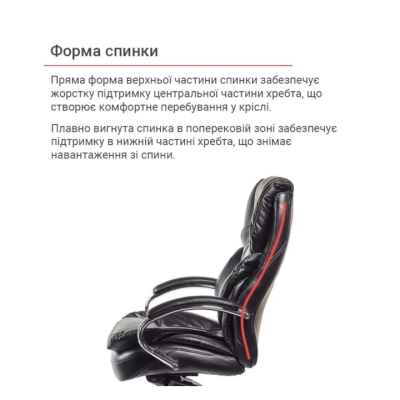 Кресло АКЛАС Флорида CH MB (Кожа LC-A Black/PU Black)