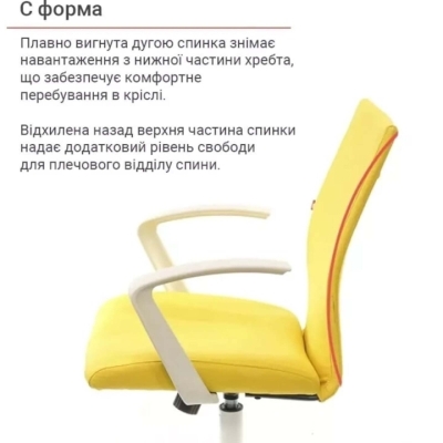 Кресло офисное АКЛАС Арси WT TILT (Желтый)