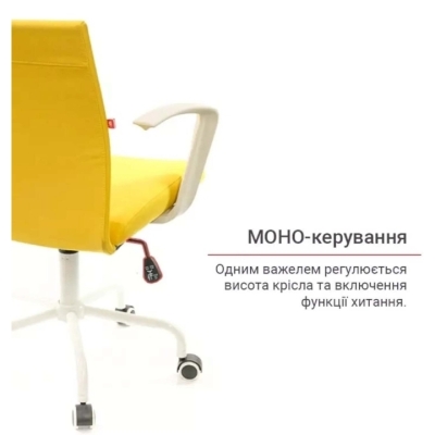 Кресло офисное АКЛАС Арси WT TILT (Желтый)