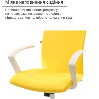 Кресло офисное АКЛАС Арси WT TILT (Желтый)