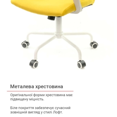 Кресло АКЛАС Арси WT TILT Желтое