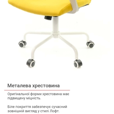 Кресло АКЛАС Арси WT TILT Желтое
