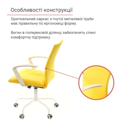 Кресло АКЛАС Арси WT TILT Желтое