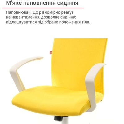 Кресло АКЛАС Арси WT TILT Желтое
