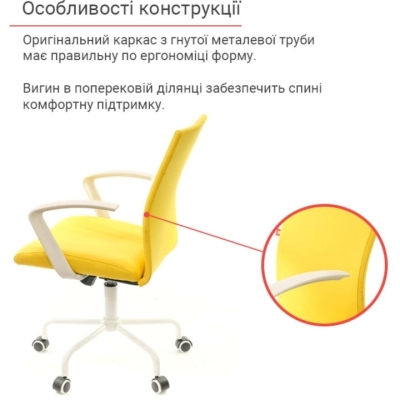 Кресло АКЛАС Арси WT TILT Желтое