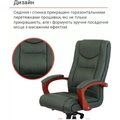 Кресло АКЛАС Артур EX MB (Кожа Lux LC Green)