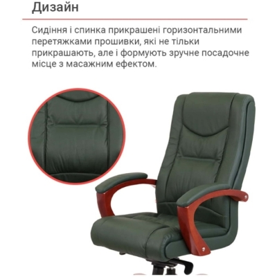 Кресло АКЛАС Артур EX MB (Кожа Lux LC Green)