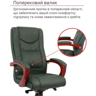 Кресло АКЛАС Артур EX MB (Кожа Lux LC Green)