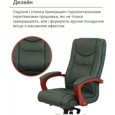 Кресло АКЛАС Артур EX MB (Кожа Lux LC Green/PU Green)