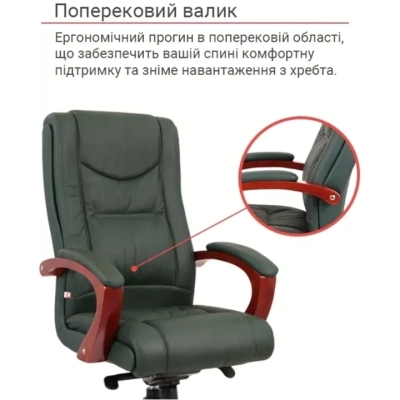 Кресло АКЛАС Артур EX MB (Кожа Lux LC Green/PU Green)