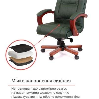Кресло АКЛАС Артур EX MB (Кожа Lux LC Green)