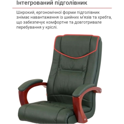 Кресло АКЛАС Артур EX MB (Кожа Lux LC Green)