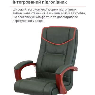 Кресло АКЛАС Артур EX MB (Кожа Lux LC Green/PU Зеленый)