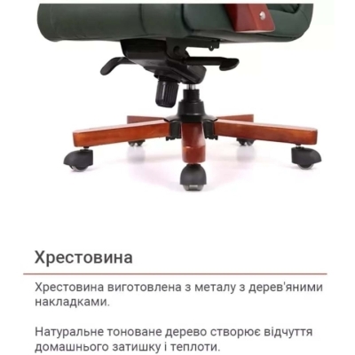 Кресло АКЛАС Артур EX MB (Кожа Lux LC Green/PU Зеленый)