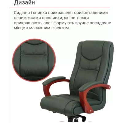 Кресло АКЛАС Артур EX MB (Кожа Lux LC Green/PU Зеленый)