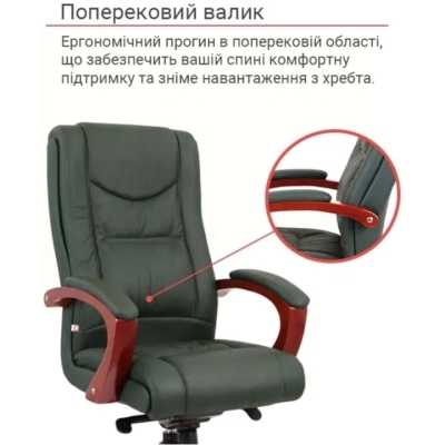 Кресло АКЛАС Артур EX MB (Кожа Lux LC Green/PU Зеленый)