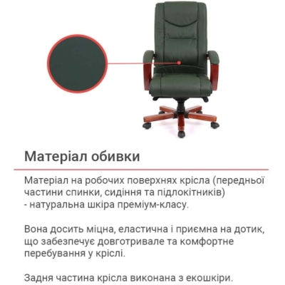 Кресло АКЛАС Артур EX MB зеленое