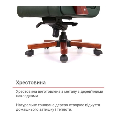 Кресло АКЛАС Артур EX MB зеленое