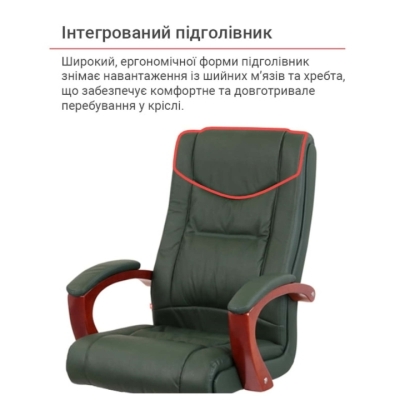 Кресло АКЛАС Артур EX MB зеленое