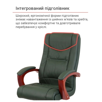 Кресло АКЛАС Артур EX MB зеленое