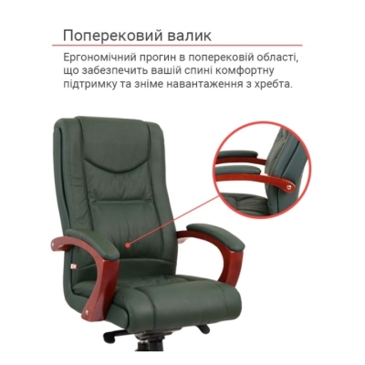 Кресло АКЛАС Артур EX MB зеленое