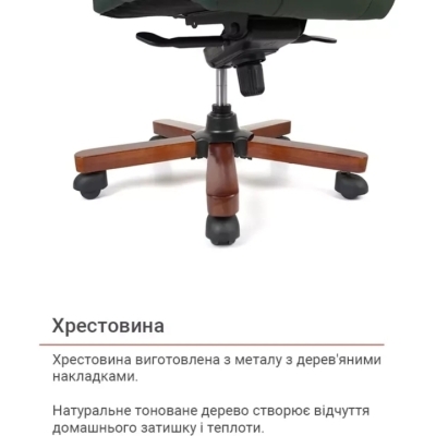 Кресло АКЛАС Атлант EX MB (Кожа Lux LC Green/PU Зеленый)