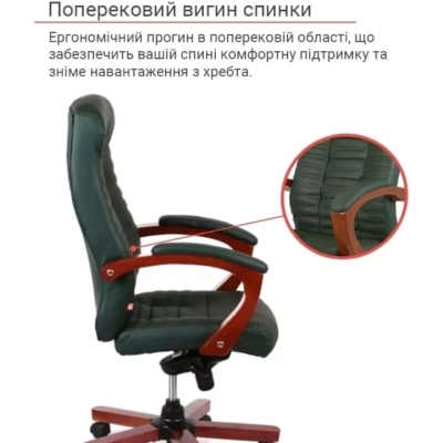 Кресло АКЛАС Атлант EX MB (Кожа Lux LC Green/PU Зеленый)
