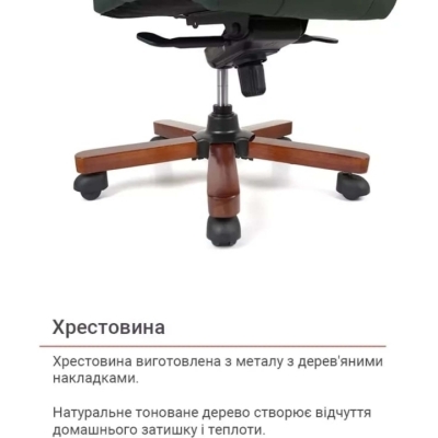 Кресло АКЛАС Атлант EX MB (Кожа Lux LC Green/PU Green)