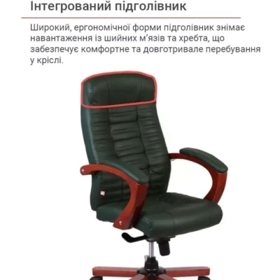 Кресло АКЛАС Атлант EX MB (Кожа Lux LC Green/PU Green)