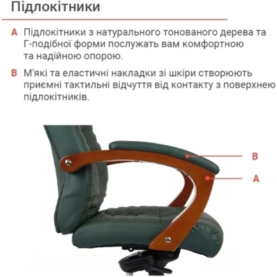 Кресло АКЛАС Атлант EX MB (Кожа Lux LC Green/PU Green)