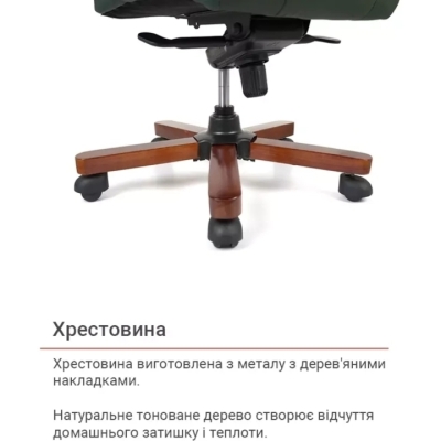 Кресло АКЛАС Атлант EX MB (Кожа Lux LC Green)