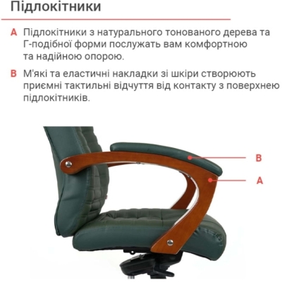 Кресло АКЛАС Атлант EX MB (Кожа Lux LC Green)