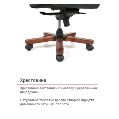 Кресло АКЛАС Атлант EX MB зеленое
