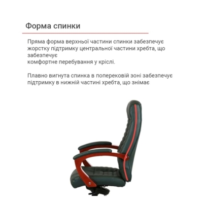 Кресло АКЛАС Атлант EX MB зеленое