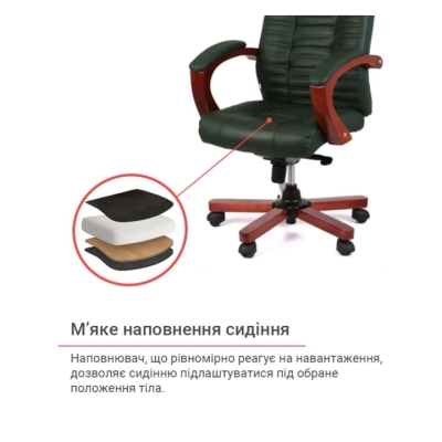 Кресло АКЛАС Атлант EX MB зеленое
