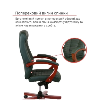 Кресло АКЛАС Атлант EX MB зеленое