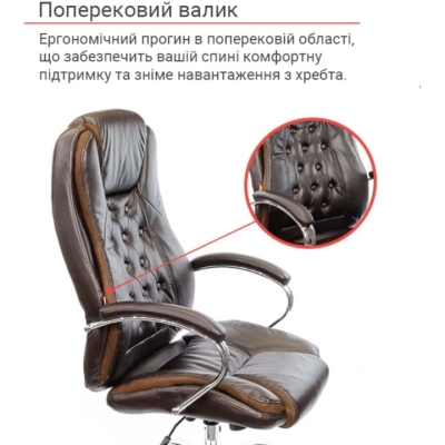 Кресло АКЛАС Бешар CH ANF (PU Темно-коричневый)