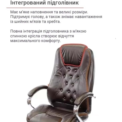 Кресло офисное АКЛАС Бешар CH ANF (PU Темно-коричневый)
